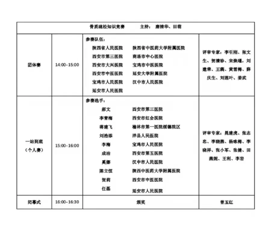 微信图片_20211204091452.jpg